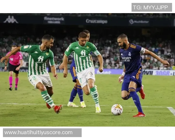 西甲分析：贝蒂斯主场难敌强敌皇马有望轻松拿下三分